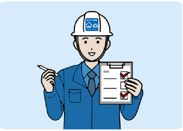 EV充電器・検査